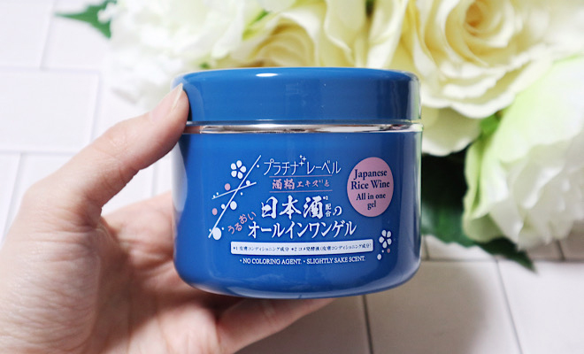 ユープQ10インテンシブアイジェル30ml