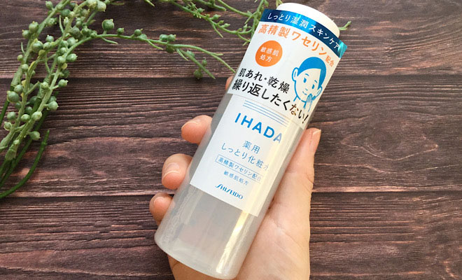 イハダの薬用化粧水しっとりタイプをレビュー 成分や保湿力を調査