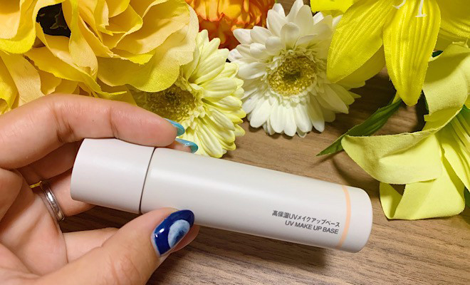 無印のメイクアップベースの効果を脂性肌が体験！その魅力とは