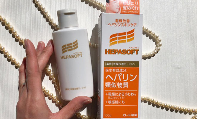 ヘパソフト一つでどんな効果がある 30代乾燥肌がレポ